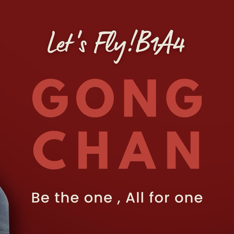 Recent activity shot of Gongchan (B1A4)