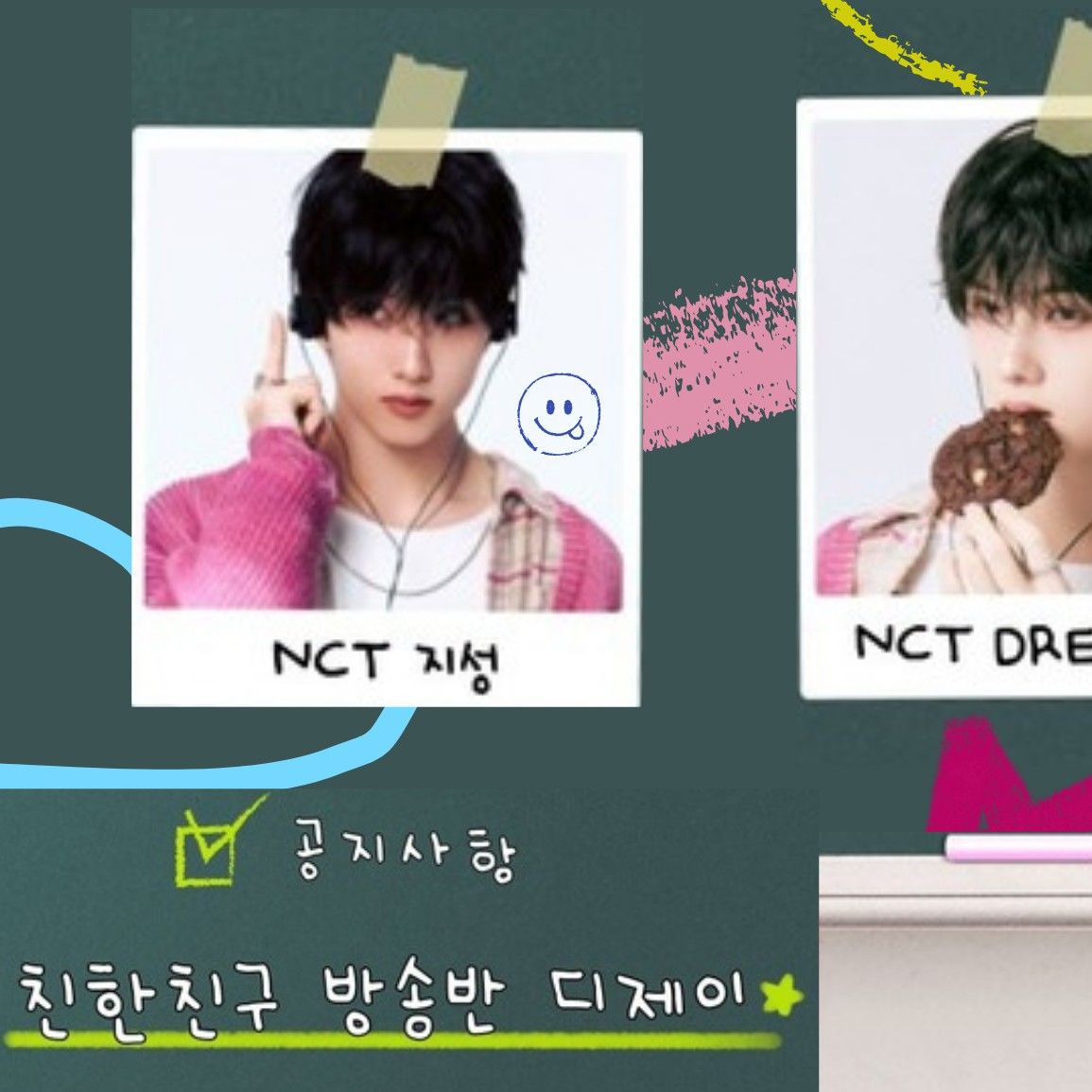 Hot post catching attention from NCT DREAM's fandom