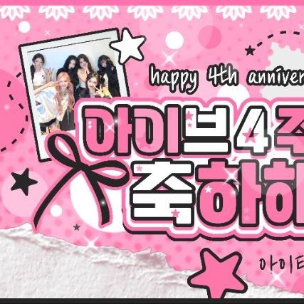 오늘 가장 핫한 케이팝 커뮤니티 피드