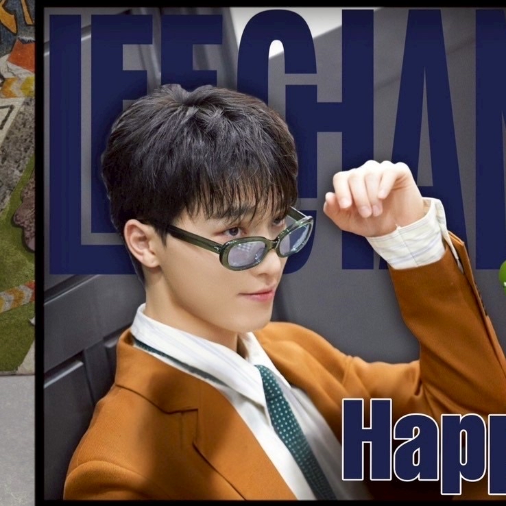 Recent activity shot of Dino (SEVENTEEN)