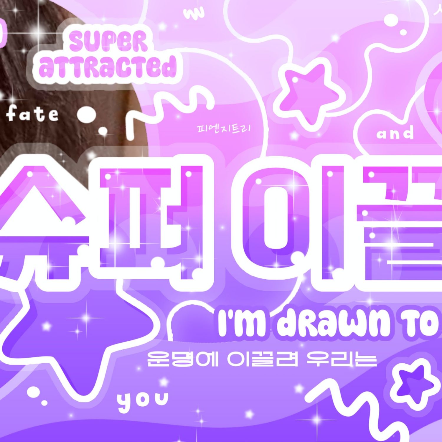 엘라 (MEOVV)의 비하인드 컷