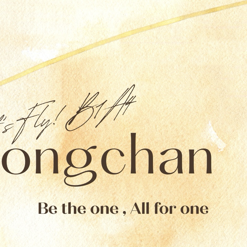 Recent activity shot of Gongchan (B1A4)