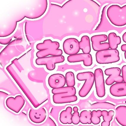 루카 (BABYMONSTER)의 비하인드 컷