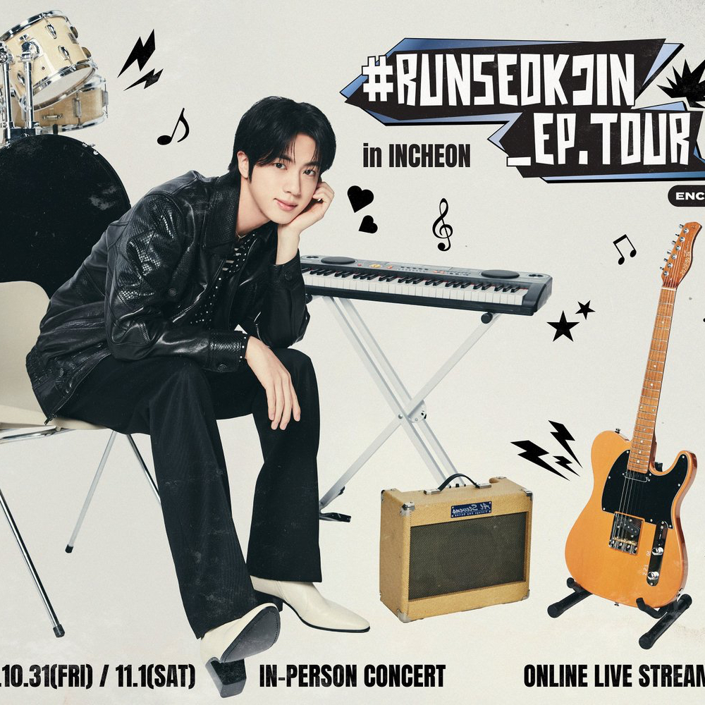 Latest photo of Jin (BTS)