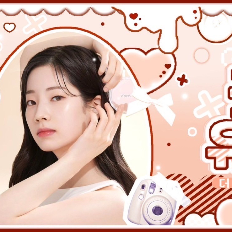 多贤 (TWICE)的幕后花絮