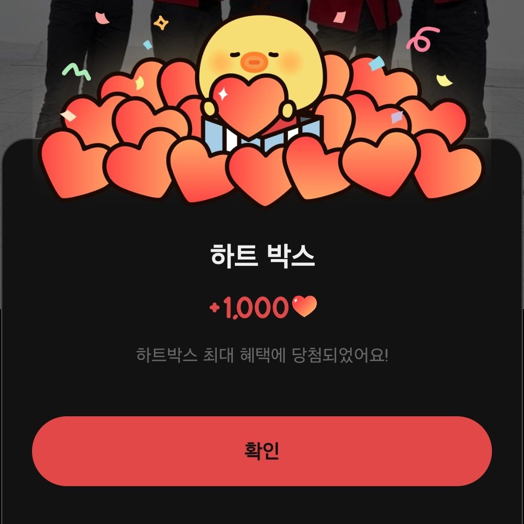 Recent activity shot of TOMORROW X TOGETHER