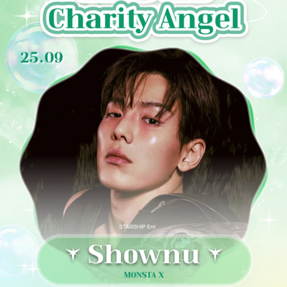 Shownu (MONSTA X)的幕後花絮