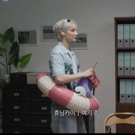 휴닝카이 (투모로우바이투게더) 최근 활동샷