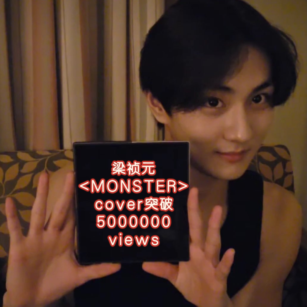 Behind-the-scenes cut of Jungwon (ENHYPEN)
