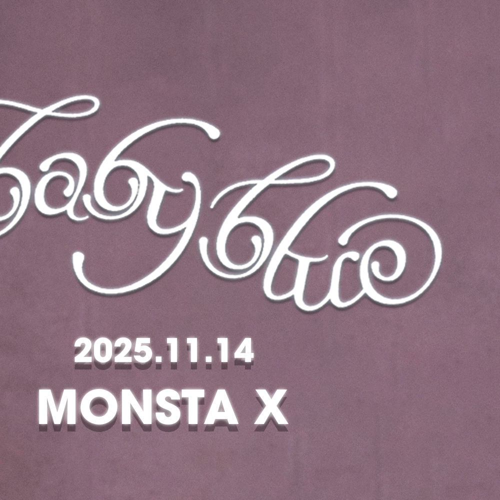 周宪 (MONSTA X)粉丝拍下的瞬间