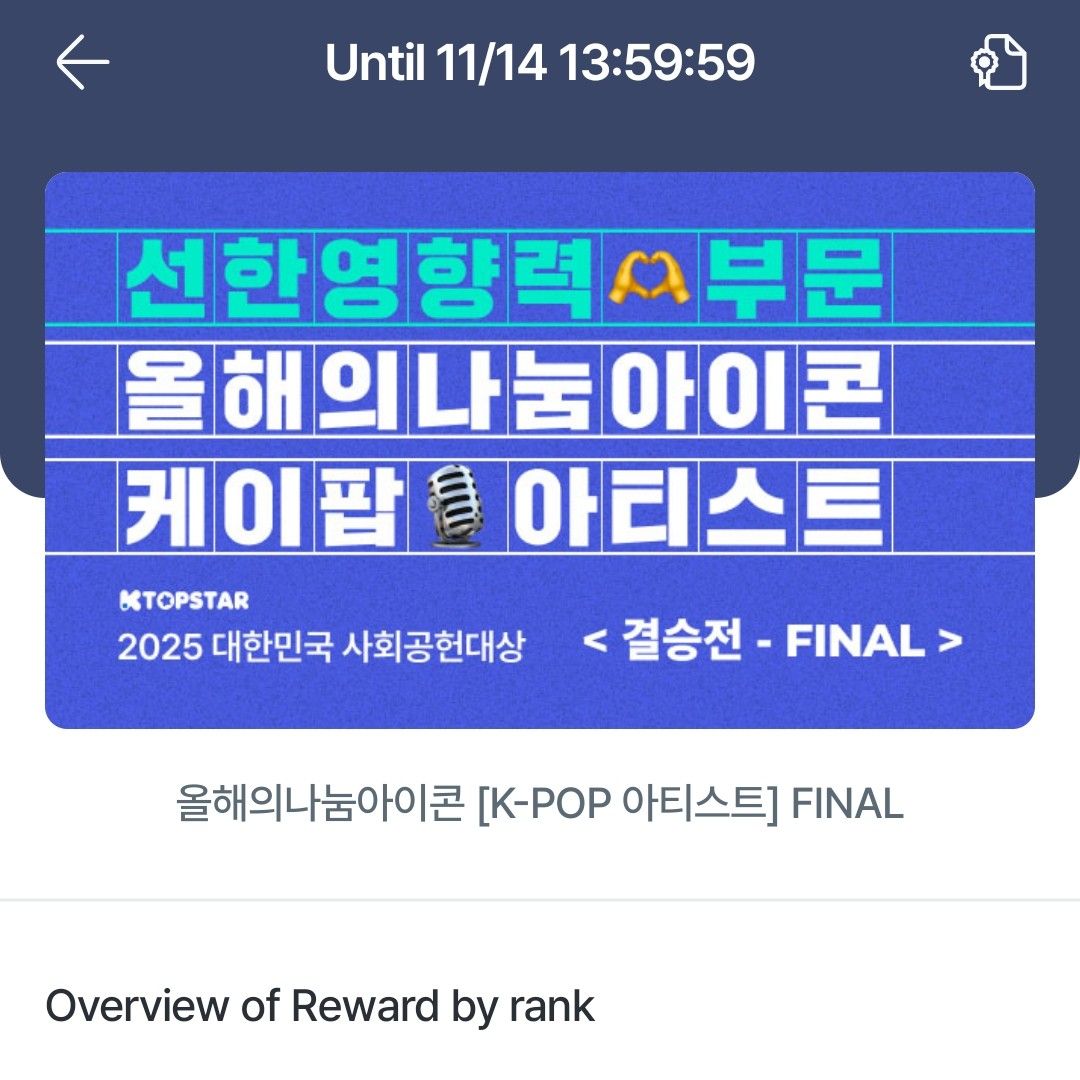 善禹 (ENHYPEN)的最新活動照片