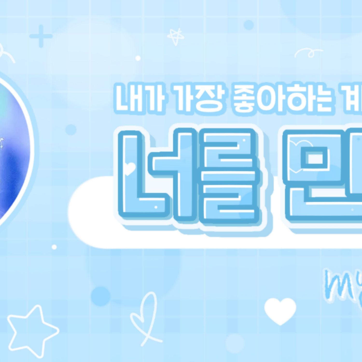 리즈 (IVE)의 최신 사진