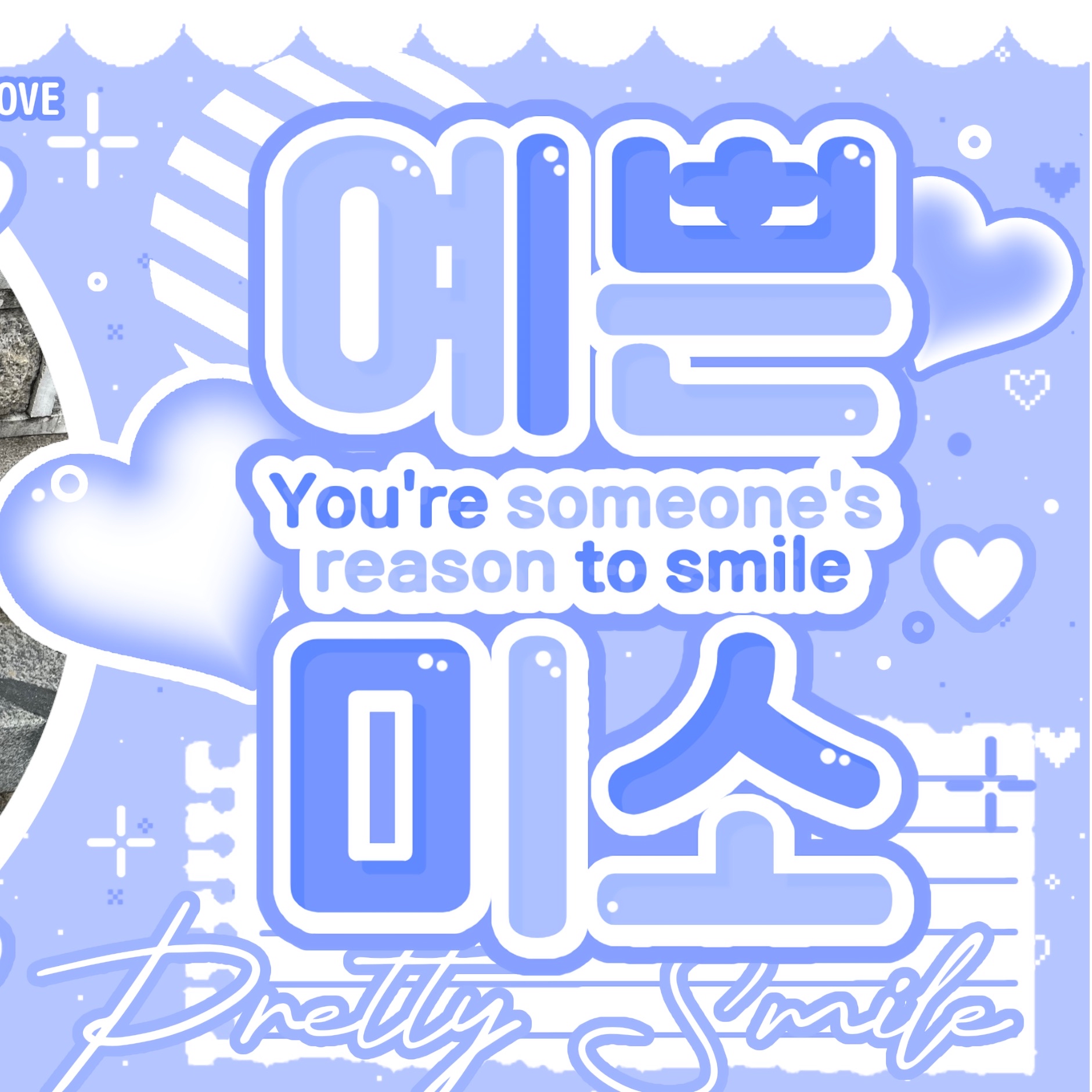 Recent activity shot of Yihyun (Baby DONT Cry)