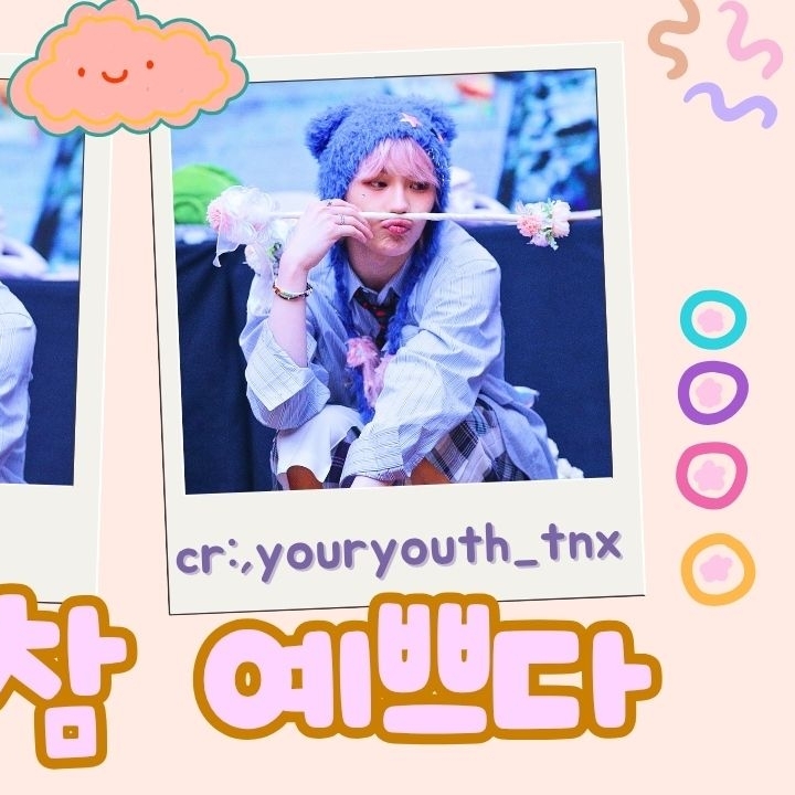Recent activity shot of Junhyeok (TNX)