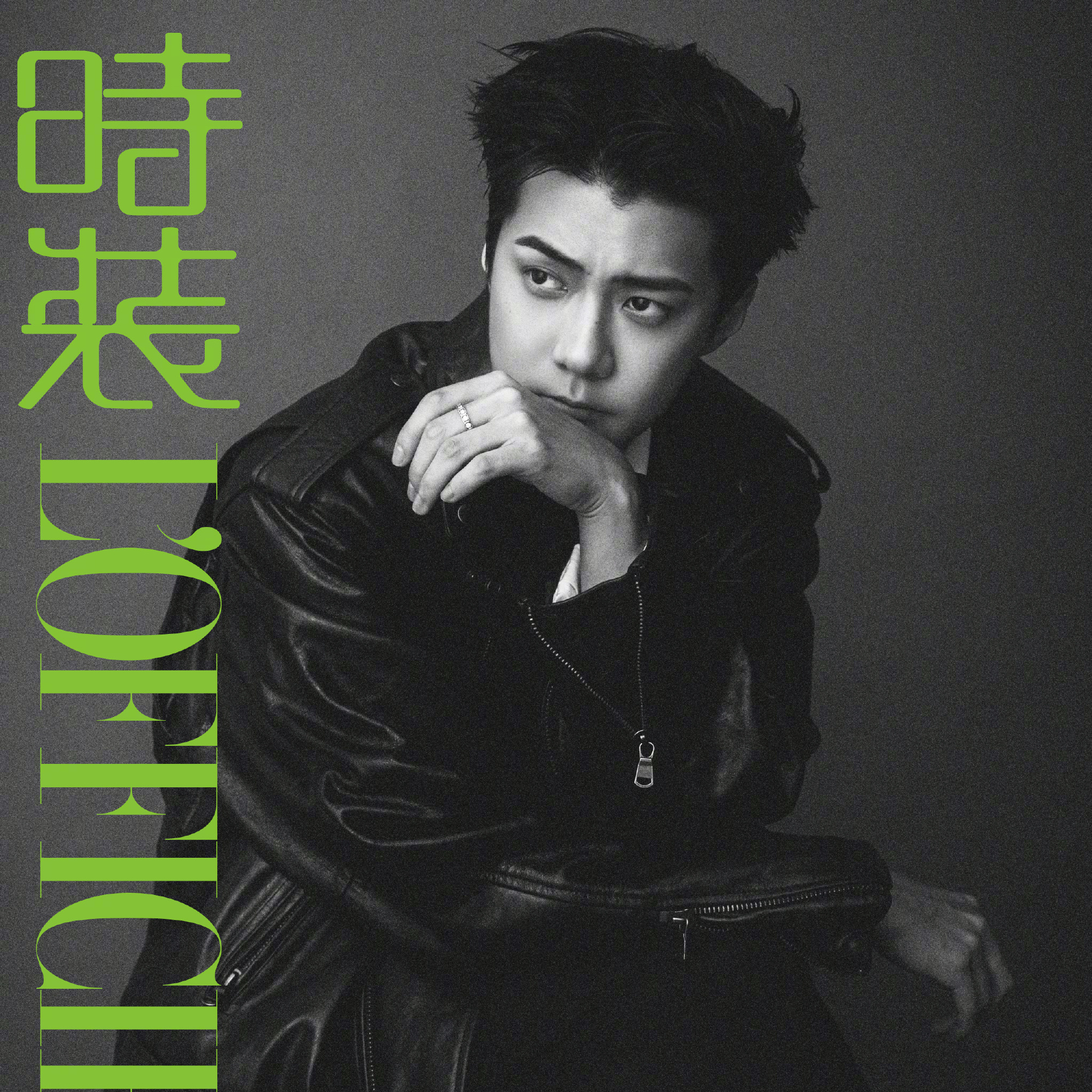 세훈 (EXO) 팬이 찍은 순간