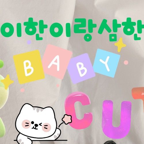 Recent activity shot of Leehan (BOYNEXTDOOR)