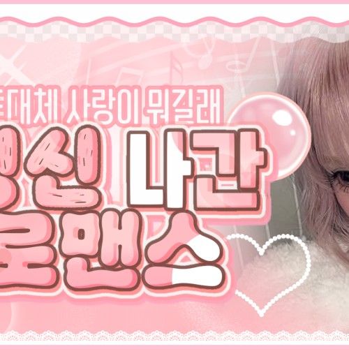 银河 (GFRIEND, VIVIZ)粉丝拍下的瞬间