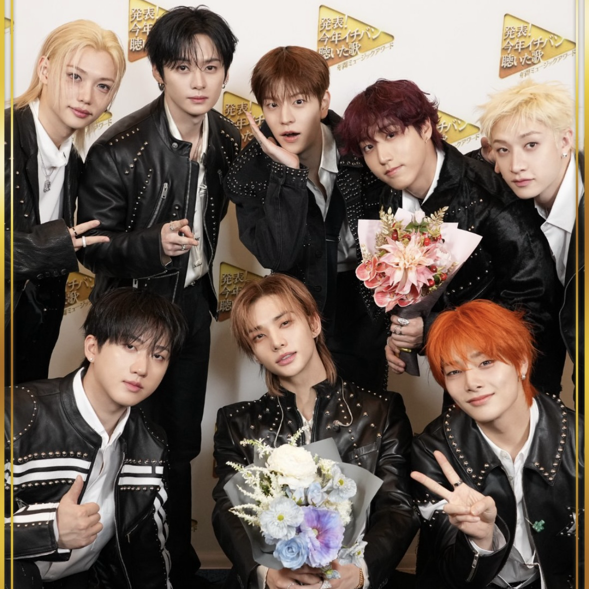 Recent activity shot of Stray Kids