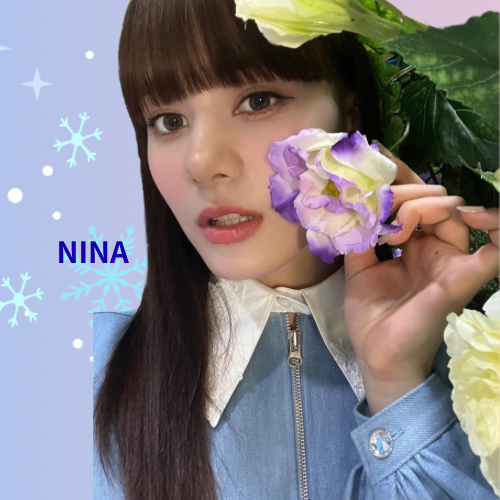 니나 (NiziU) 최근 활동샷