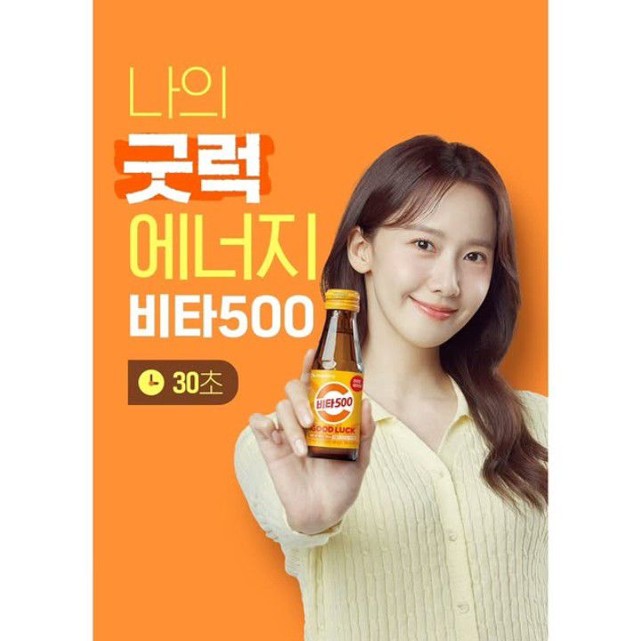Latest photo of Yoona (Girls' Generation)
