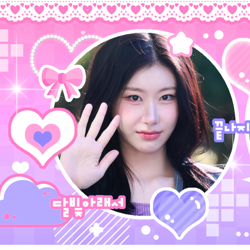 Recent activity shot of Chaeryeong (ITZY)