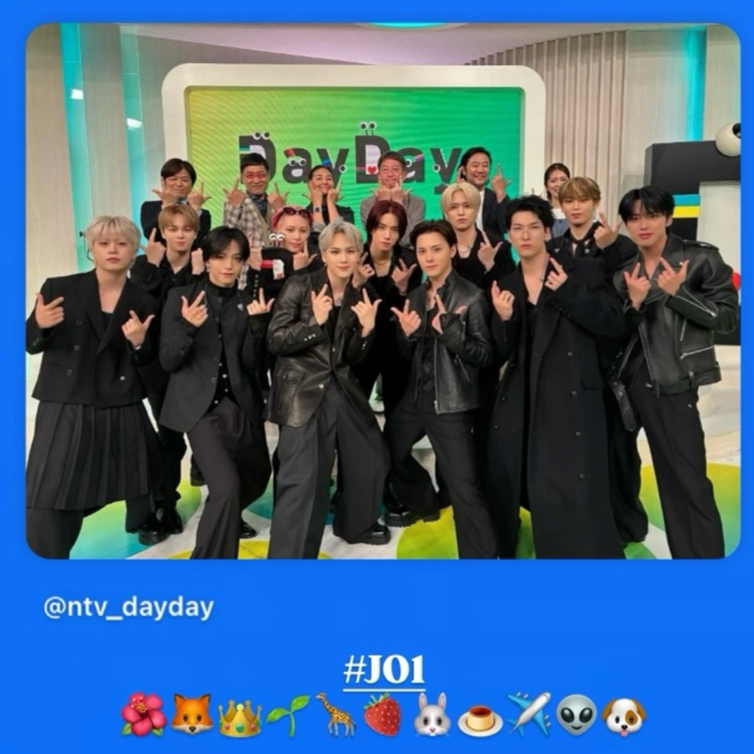 JO1粉丝拍下的瞬间