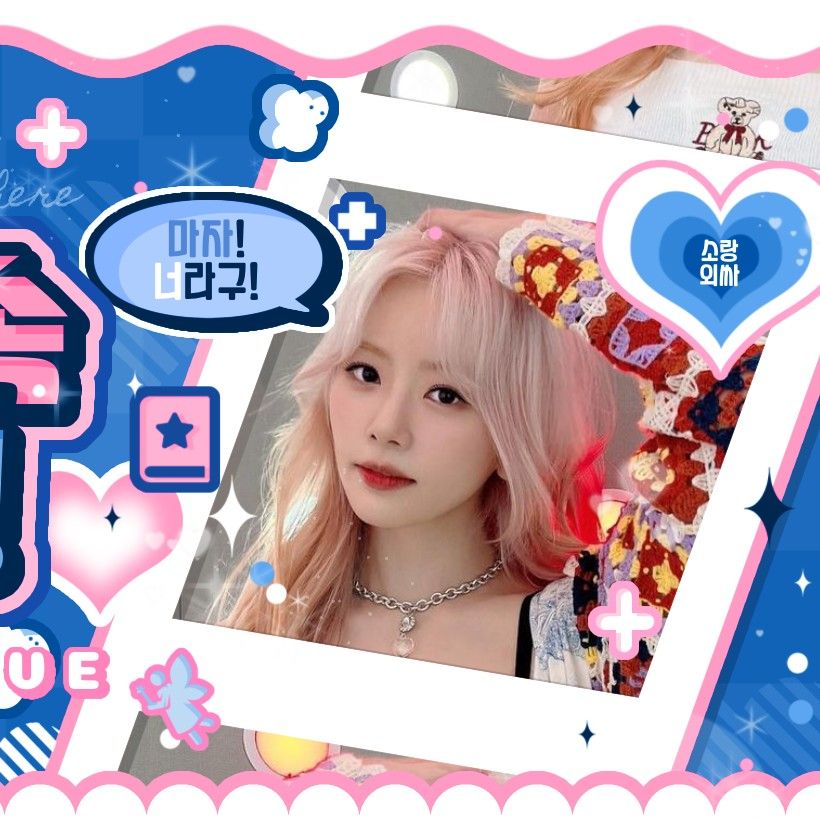 Latest photo of JI U (DREAMCATCHER)