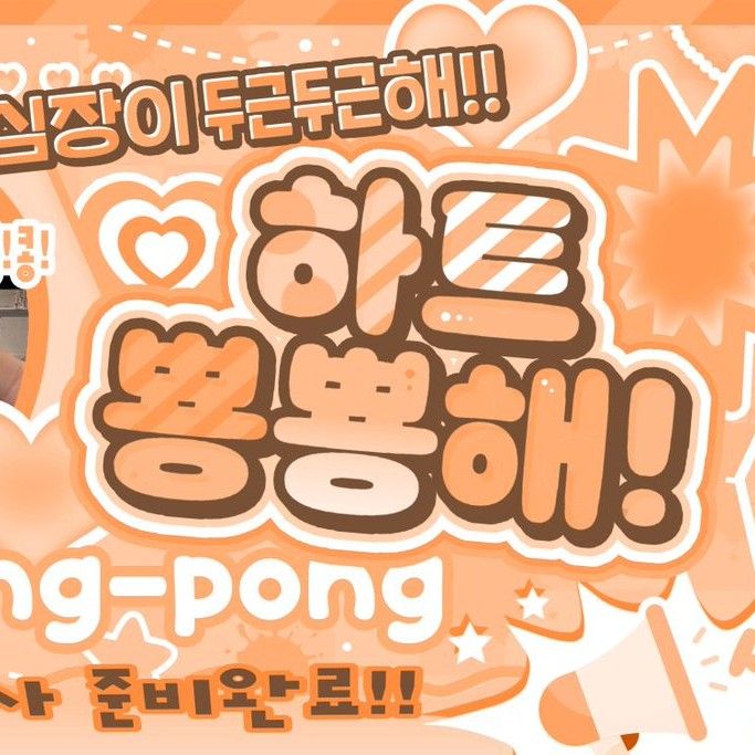 Recent activity shot of O.de (Xdinary Heroes)