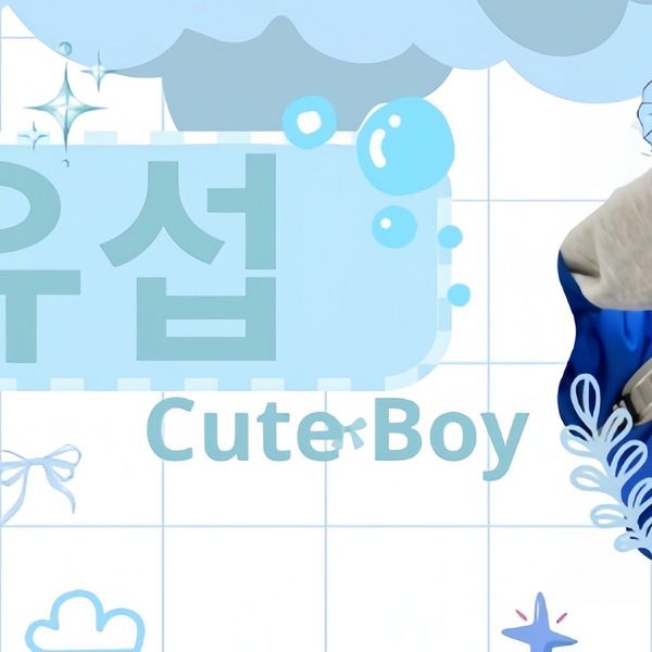 Shining profile picture of Han Yuseop (NouerA) on today's Choeaedol