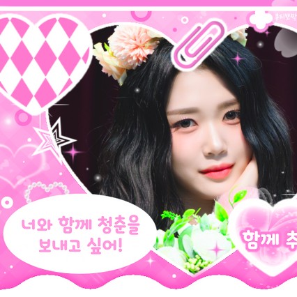 Popular profile picture of Gong Yubin (tripleS) loved by fans