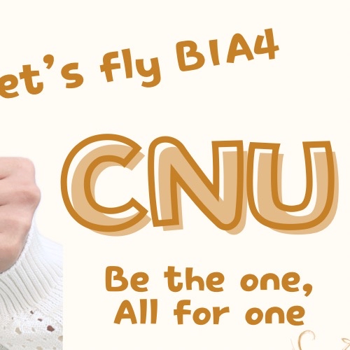 Latest photo of CNU (B1A4)