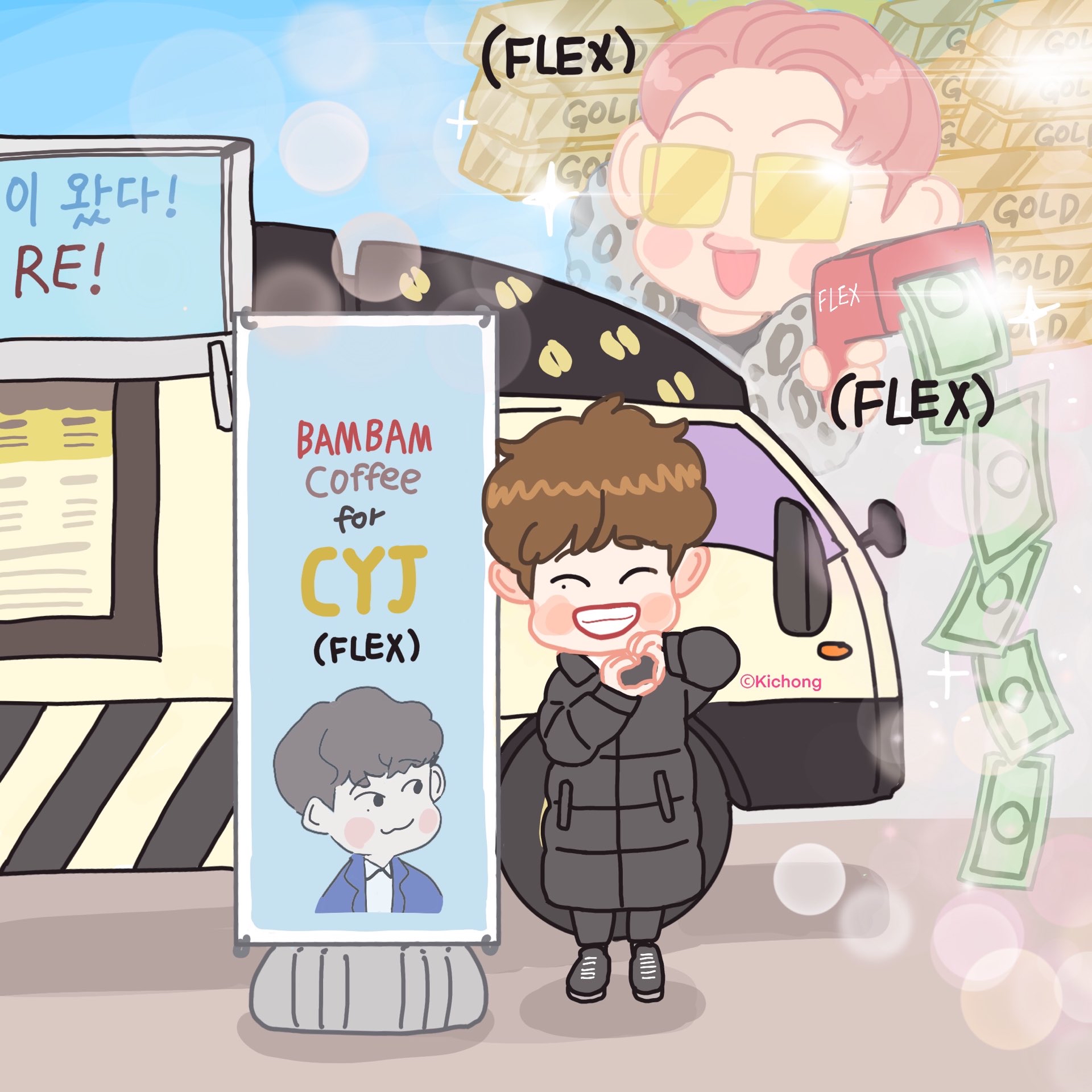 GOT7粉絲拍下的瞬間