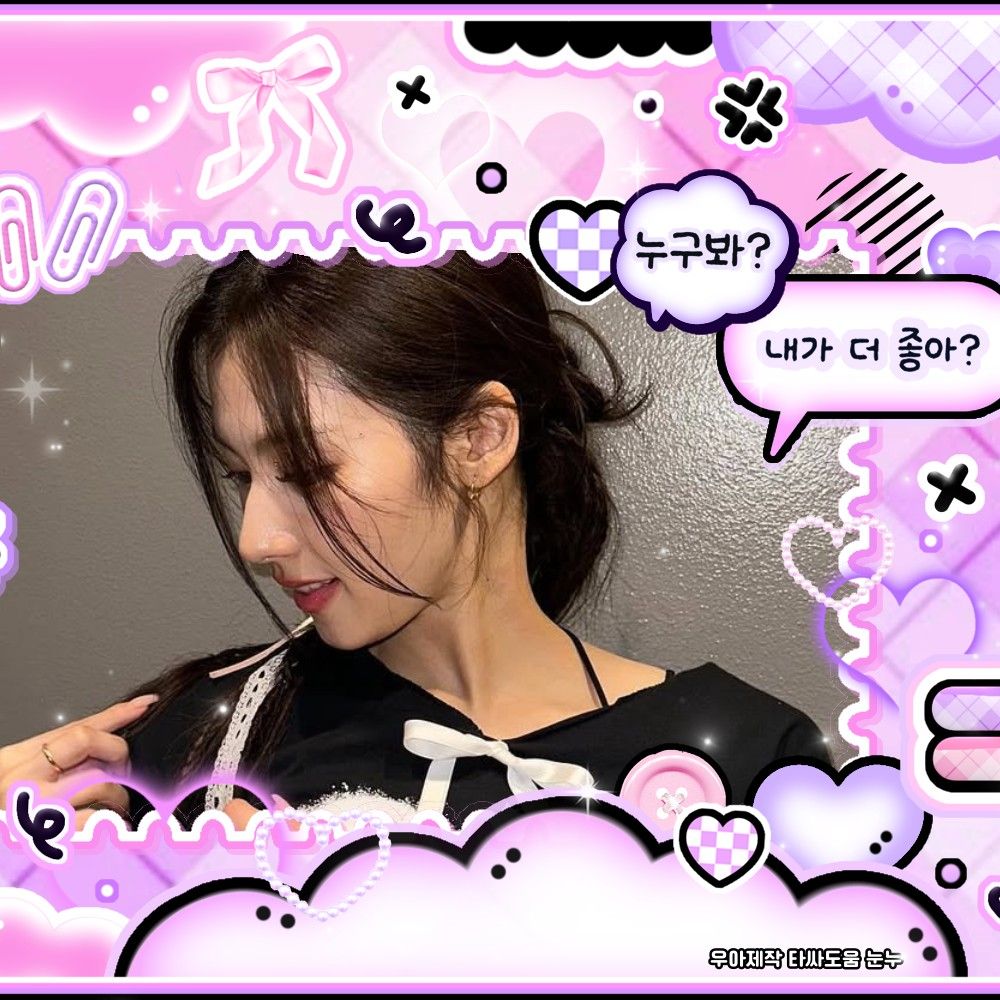 TWICE 팬이 찍은 순간