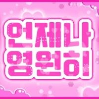 ジス (BLACKPINK)の最近の活動写真