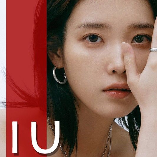 Recent activity shot of IU