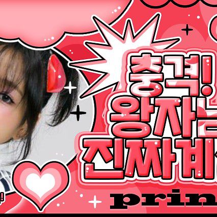 Recent activity shot of JIYU (KiiiKiii)