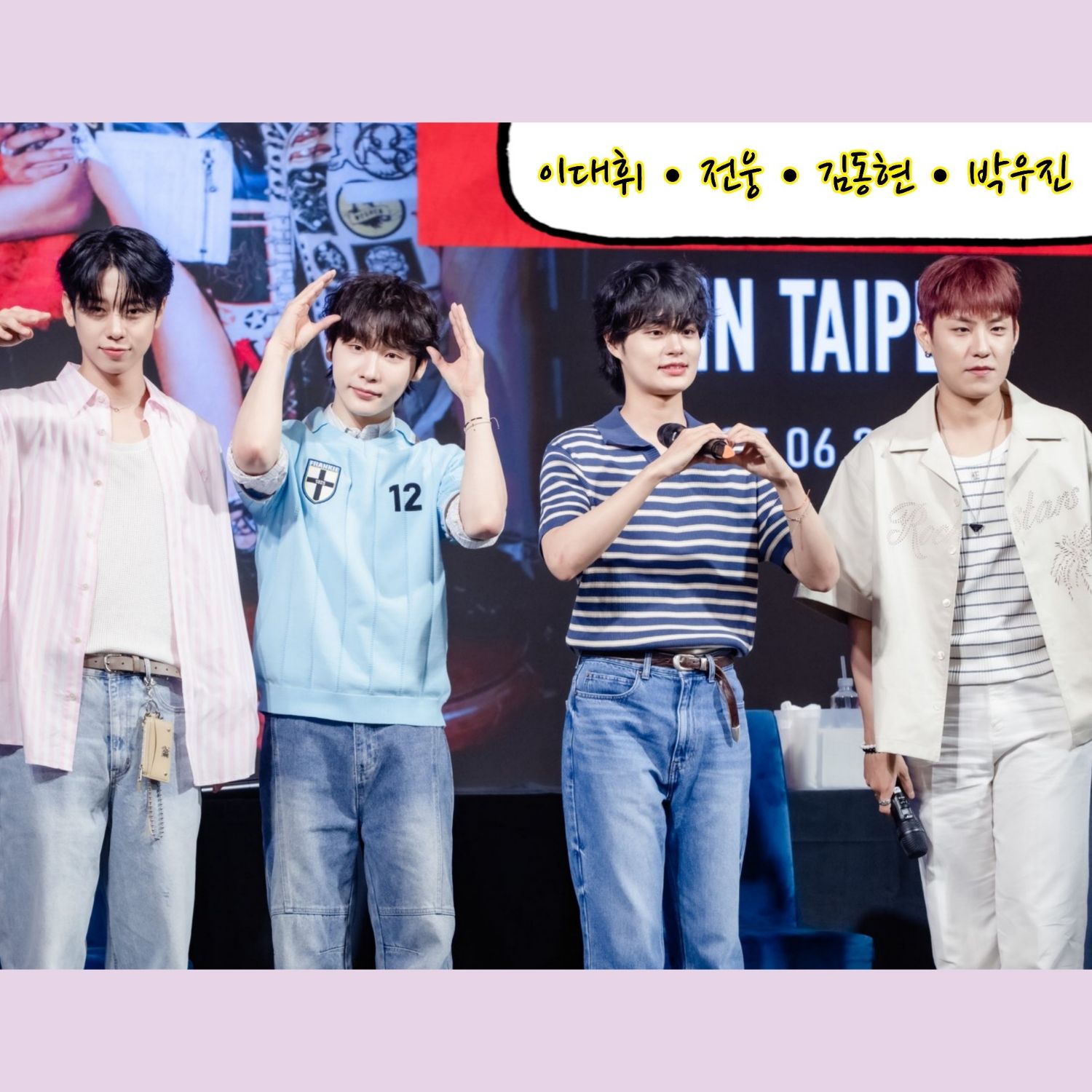 AB6IX 최근 활동샷