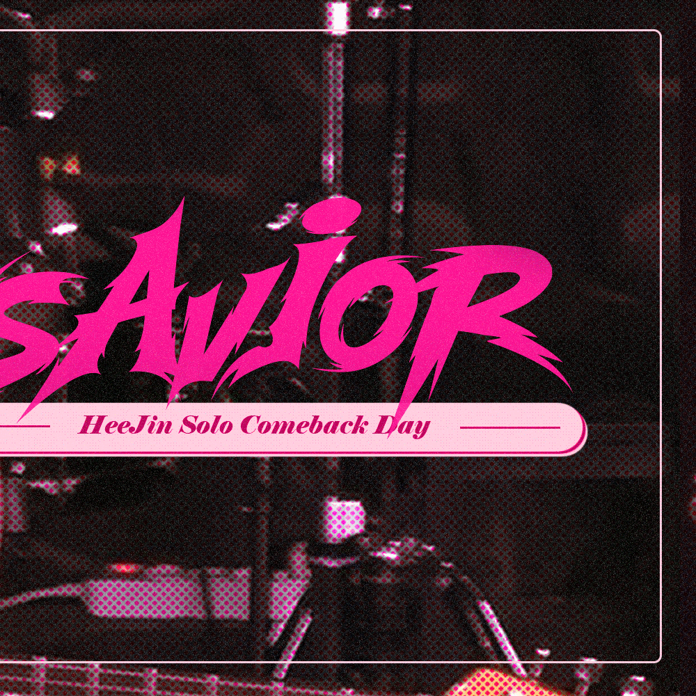 이달의 소녀의 최신 사진