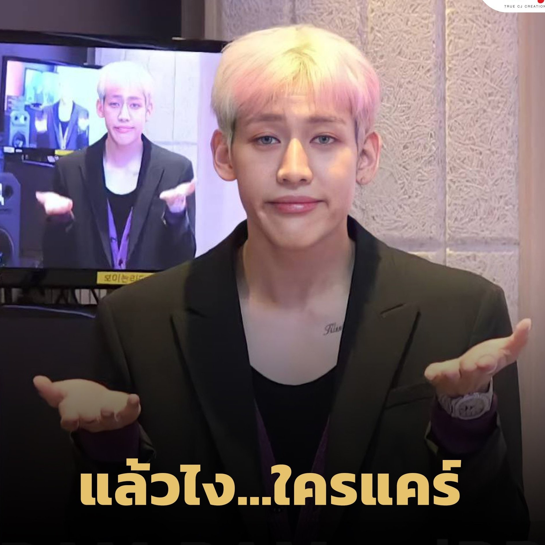 ベンベン (GOT7)ファンが撮った瞬間