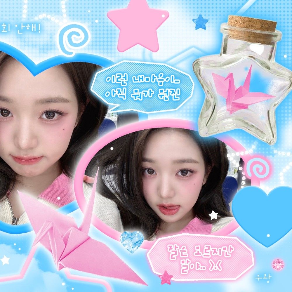 チャン・ウォニョン (IVE)の最近の活動写真