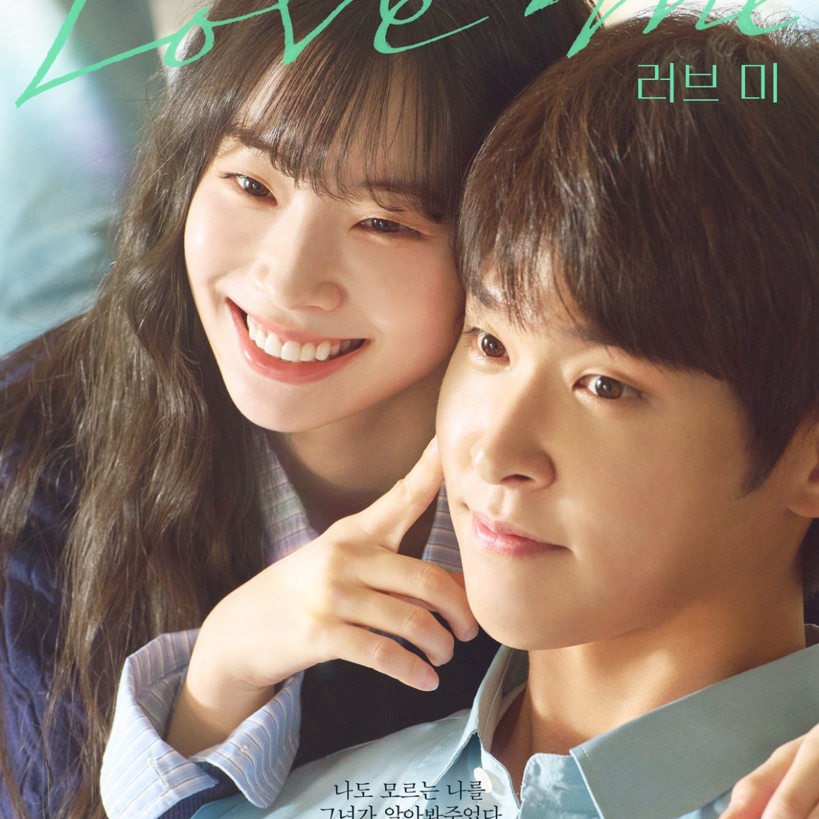 Momen yang diabadikan oleh penggemar Dahyun (TWICE)