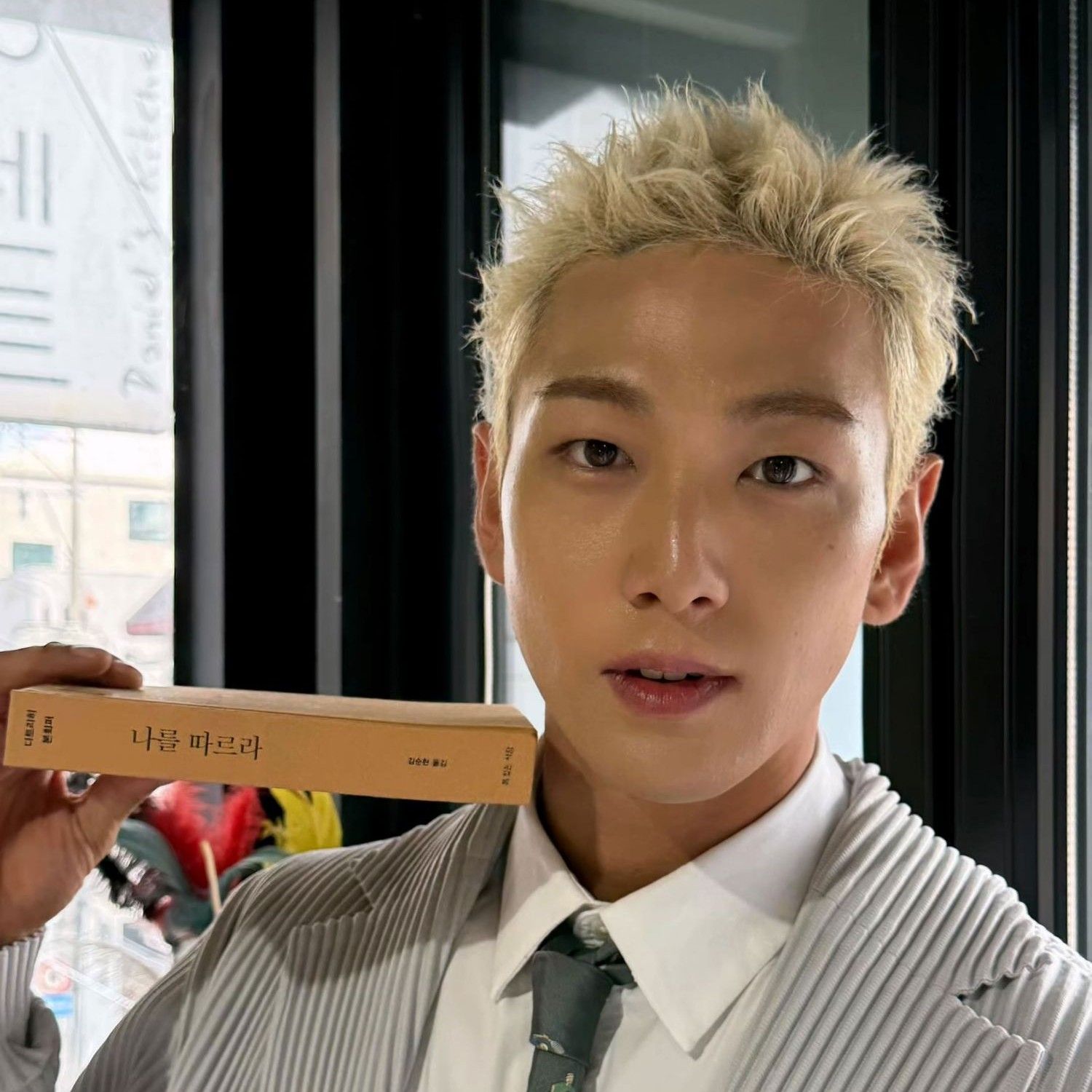 백호 최근 활동샷