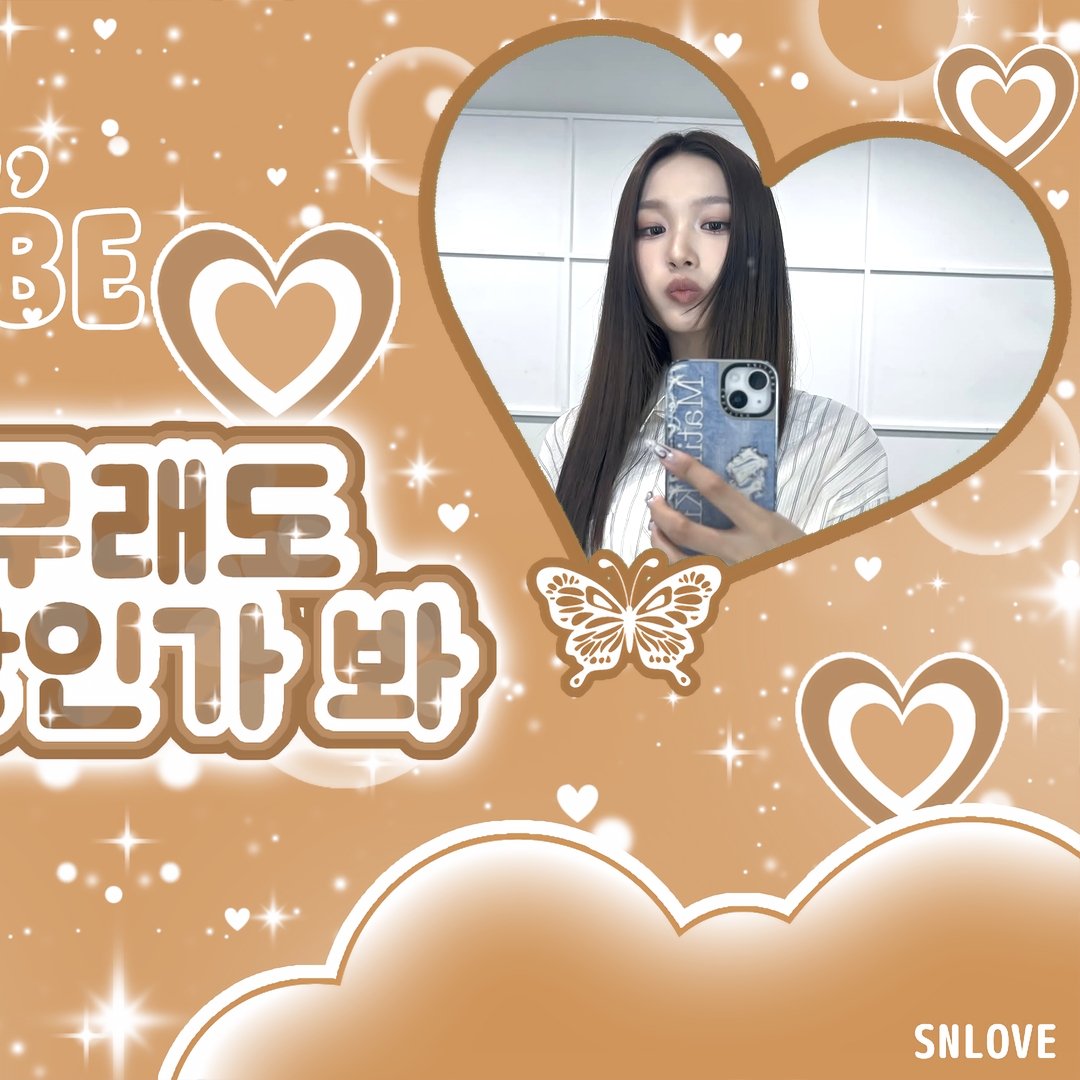 Recent activity shot of Ebin (SECRET NUMBER)