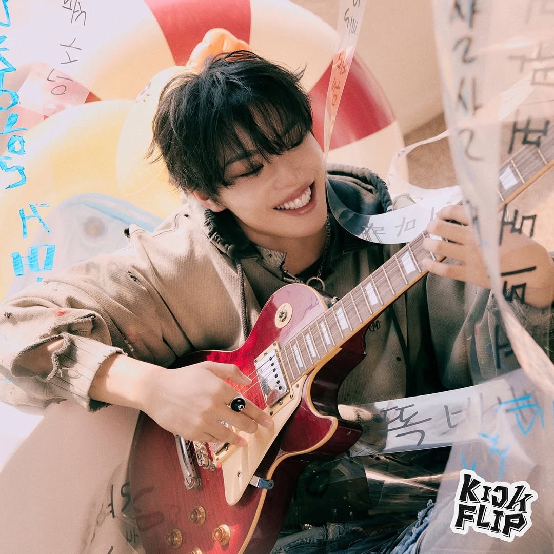 Recent activity shot of Amaru (KickFlip)