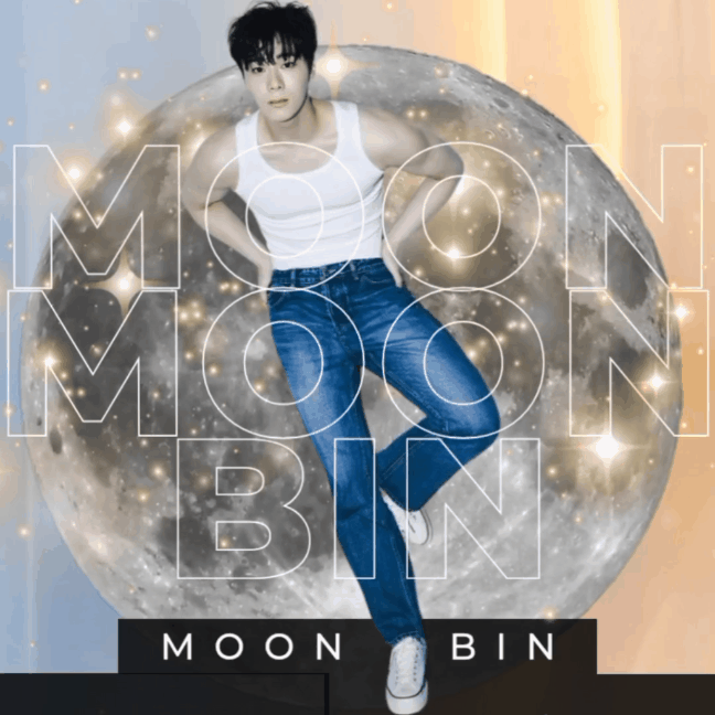 ムンビン (ASTRO)ファンが撮った瞬間
