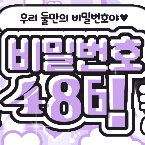 A moment captured by Leeseo (IVE)'s fan