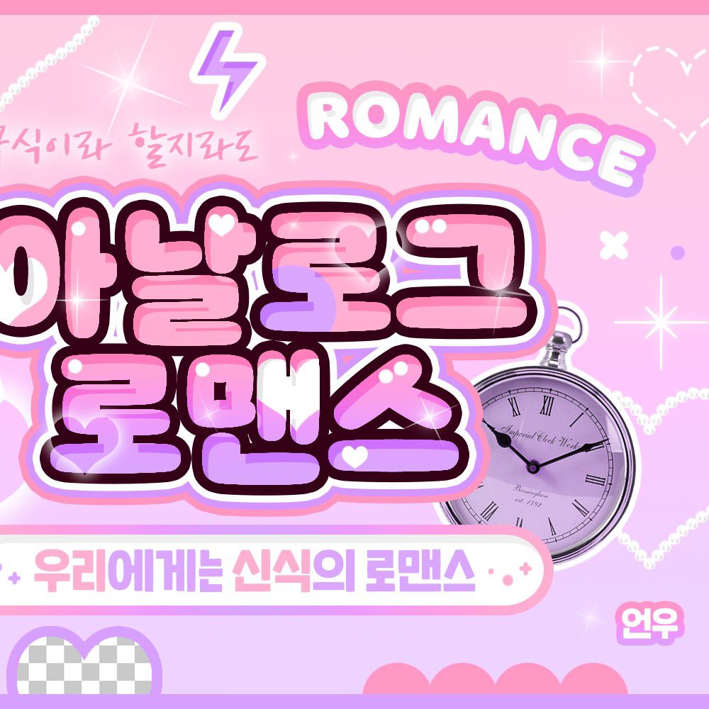 輝人 (MAMAMOO)的最新照片