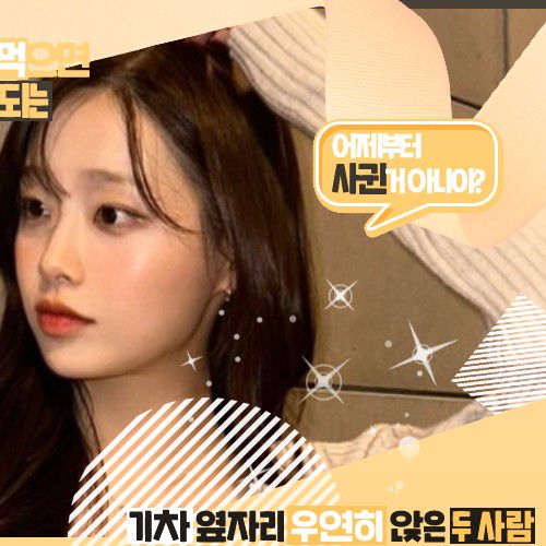 Behind-the-scenes cut of Chuu