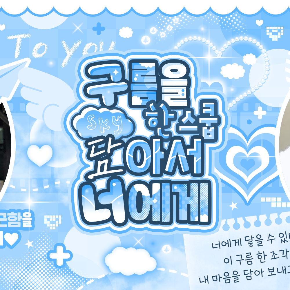 Recent activity shot of New (THE BOYZ)