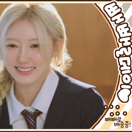 Rami (BABYMONSTER)的幕后花絮